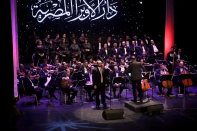 فرقة عبد الحليم نويرة تحيي ليلة في حب عبد الوهاب بدار الأوبرا