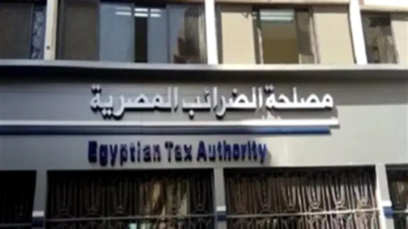 حكم القضاء الإداري بأسيوط بسقوط المطالبة بضريبة التصرفات العقارية بالتقادم الخمسي