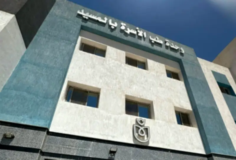 نقلة نوعية: المرحلة الثانية من التأمين الصحي الشامل تبدأ قريبًا