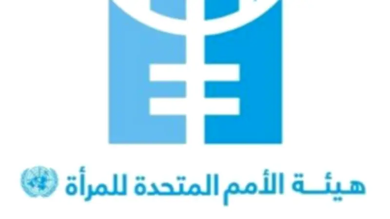 الأمم المتحدة: استمرار قتل النساء ونزوحهن في لبنان رغم وقف إطلاق النار الهش