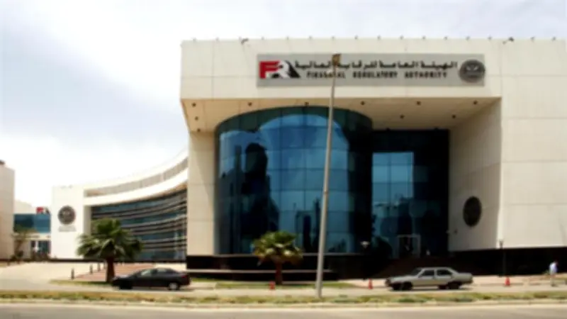 الرقابة المالية تصدر قرارًا جديدًا لتنظيم عمل شركات التأمين التكافلي