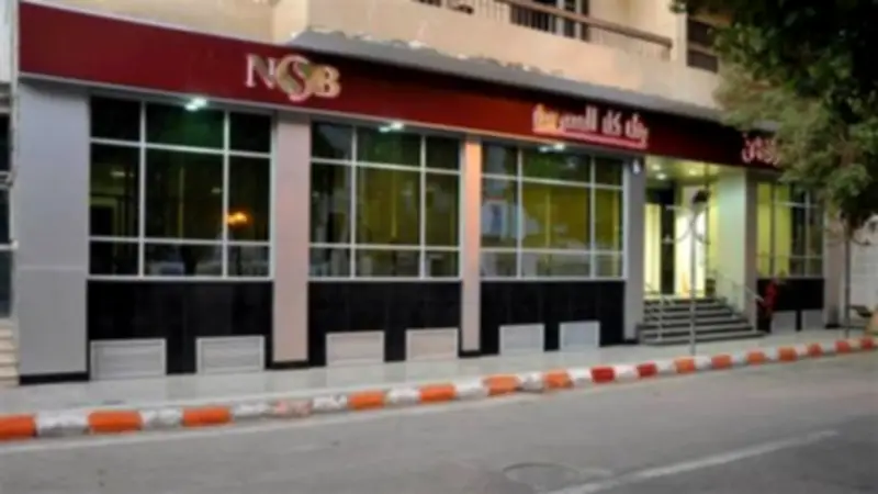 طريقة صرف المعاش قبل موعده من بنك ناصر دون فوائد.. كيف تستفيد من الخدمة الجديدة؟