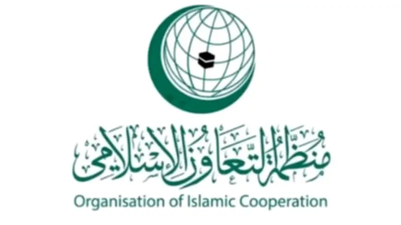 التعاون الإسلامي تدين هجوماً إرهابياً استهدف شرطة باكستان