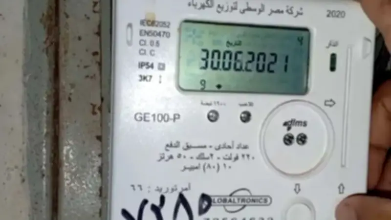 سبب خصم الرصيد عند شحن عداد الكهرباء مسبوق الدفع في بداية الشهر