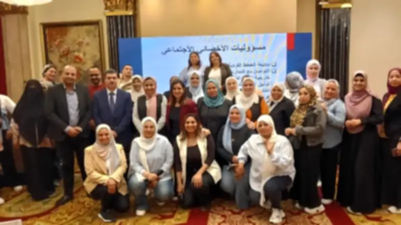 التضامن تنظم تدريبًا لفريق وحدة إدارة الحالة والعاملين بالبيوت الصغيرة