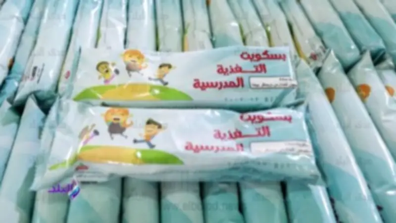تعليمات عاجلة من تعليم سوهاج بحصر مستفيدي التغذية المدرسية