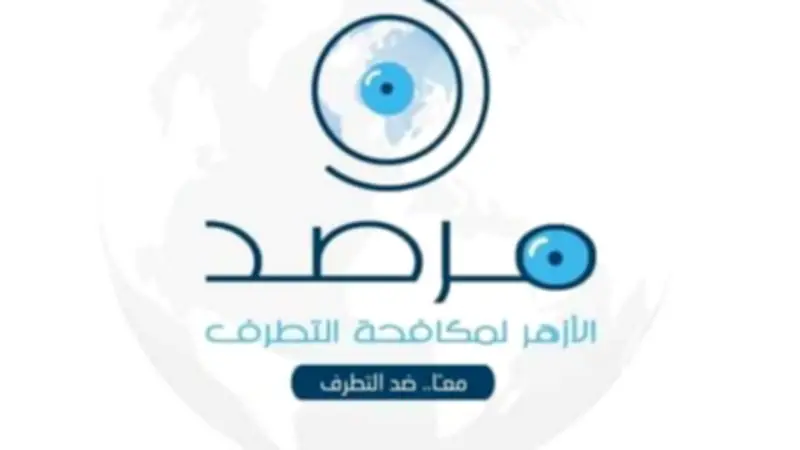 مرصد الأزهر يدين نبش مستوطنين لقبر فلسطيني ويصفه بالتجاوز الصارخ