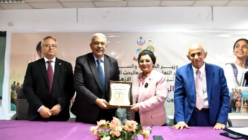 نائب وزير الصحة تطلق اليوم السكاني الجامعي بجامعة الأزهر لتعزيز الوعي بالقضية السكانية
