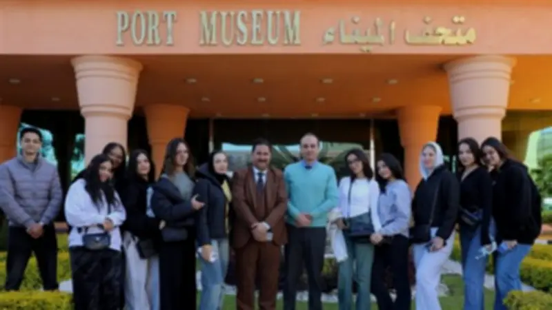 ميناء الإسكندرية يستقبل طلاب الإعلام الرقمي في جولة ميدانية