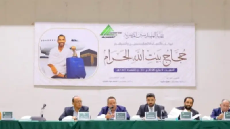 نقابة المهندسين تودع بعثة حجاجها في أجواء إيمانية روحانية