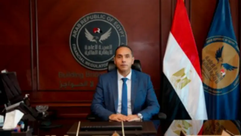 الرقابة المالية تعدّل ضوابط استرداد صناديق الاستثمار الخيرية المفتوحة
