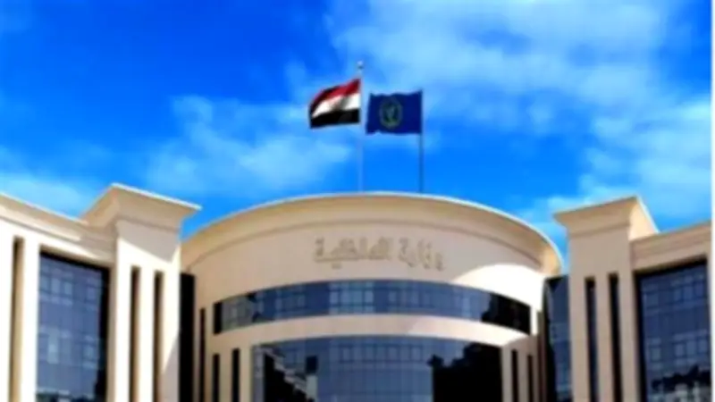 وزارة الداخلية تنظم الملتقى الخامس لطلبة الجامعات بأكاديمية الشرطة