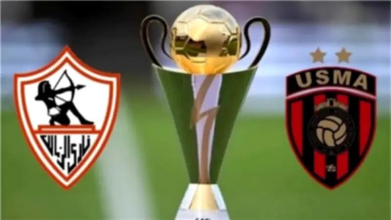 الزمالك يغلق ملف الشكوى التحكيمية ويستعد لموقعة الإياب ضد اتحاد العاصمة
