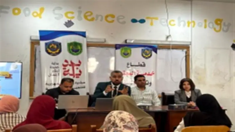 ندوة بجامعة دمنهور للتوعية بترشيد استهلاك الكهرباء ضمن حملة "كل وات بيفرق"