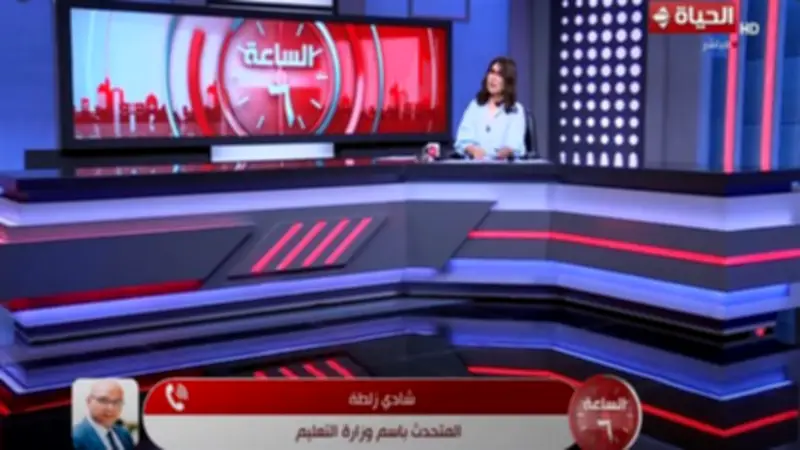 التعليم: تدريس الثقافة المالية للصف الثاني الثانوي العام المقبل