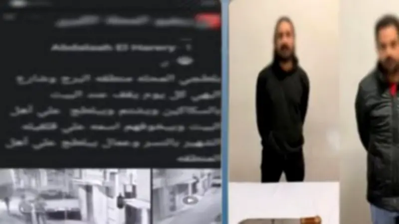 القبض على متهم بتهديد أسرة بسلاح أبيض في الغربية بسبب خلافات المصاهرة