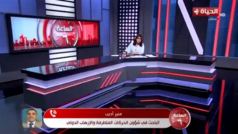 باحث دولي: تحركات العالم ضد الإخوان خطوة جيدة لكنها متأخرة