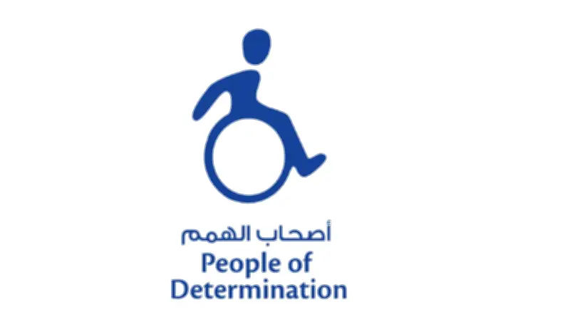 دار الإفتاء توضح حكم حج أصحاب الهمم من ذوي الإعاقات الذهنية والجسدية