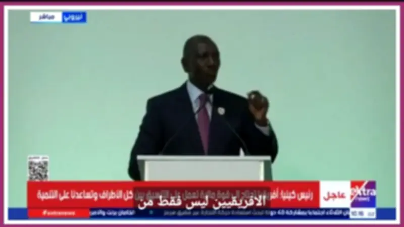 رئيس كينيا: إفريقيا تحتاج شراكات دولية وليس مساعدات للتنمية