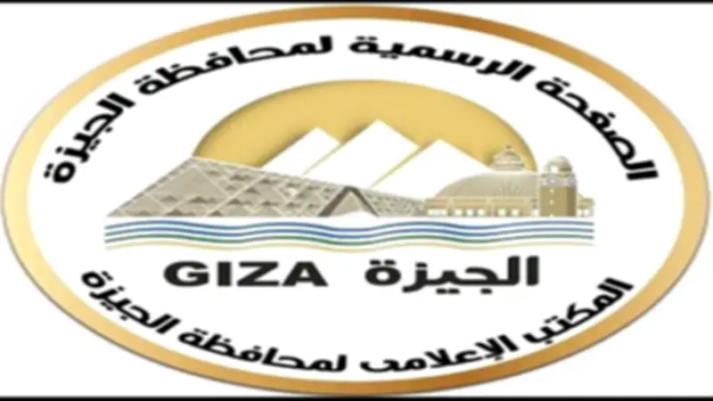 محافظ الجيزة يصدر حركة تكليفات جديدة لرؤساء المراكز والأحياء