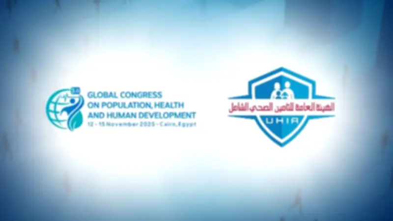 التأمين الصحي الشامل توضح آليات الموافقات الطبية داخل المنظومة