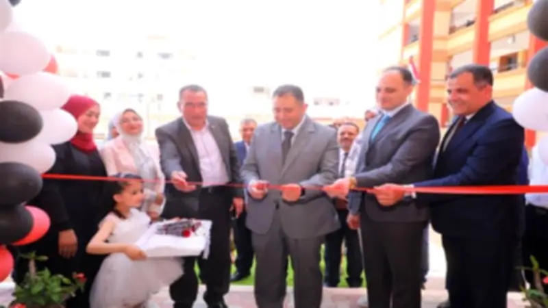 محافظ دمياط يفتتح مدرسة العوامر بعد تطويرها بكفر البطيخ