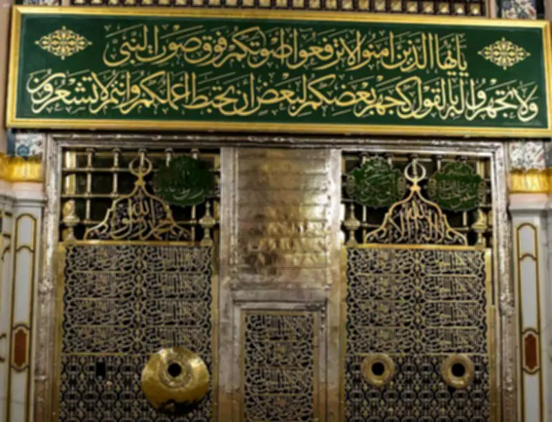 الإفتاء: لا مانع شرعًا من تقديم زيارة النبي قبل الحج أو تأخيرها