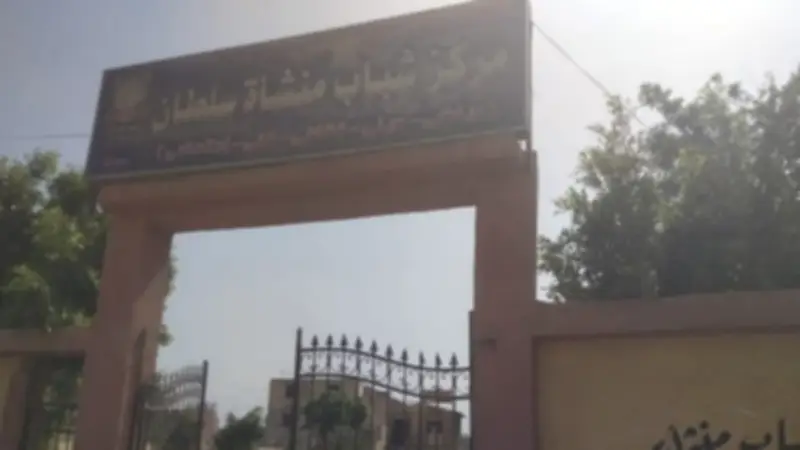 إحالة العاملين بمركز شباب منشأة سلطان للتحقيق لتركهم العمل