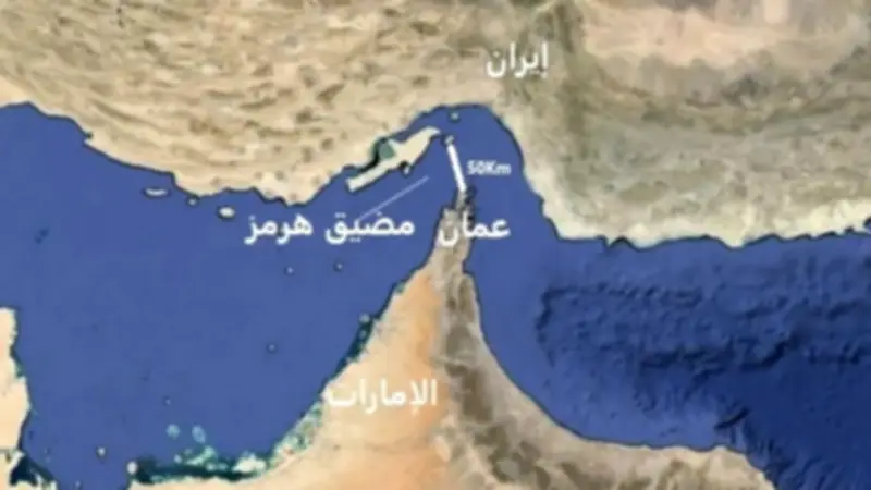 الطاقة الأمريكية: مضيق هرمز سيظل مغلقًا حتى أواخر مايو وعودة الملاحة تدريجيًا في يونيو