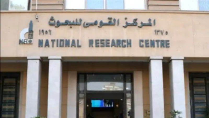 المركز القومي للبحوث يطلق مبادرة «أجيال» لتنمية قدرات الشباب