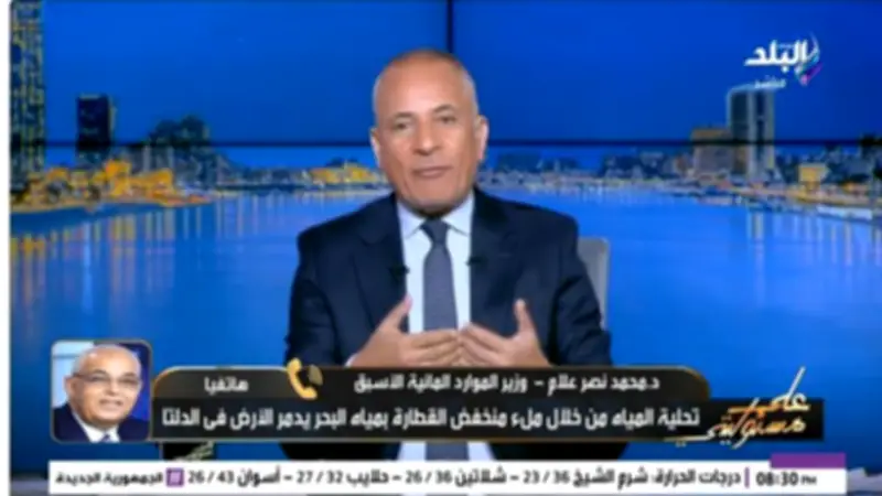 وزير الري السابق يكشف مخاطر ملء منخفض القطارة بمياه البحر
