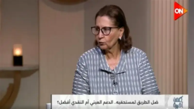 عميد اقتصاد القاهرة الأسبق: الدعم العيني أكثر كفاءة من النقدي