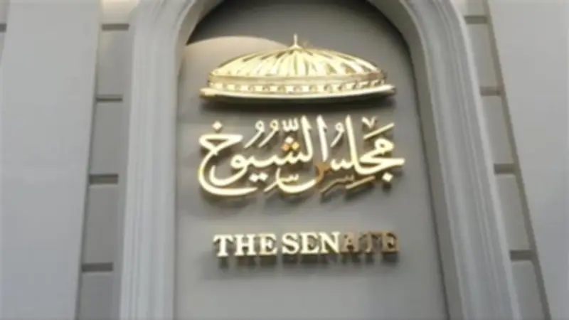 لجنة الزراعة بالشيوخ تناقش استراتيجية حماية الأراضي من زحف الرمال