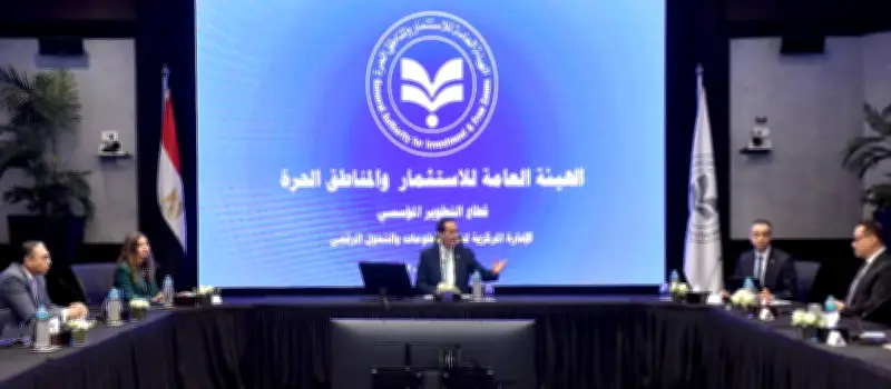 هيئة الاستثمار تضع التحول الرقمي على رأس أولوياتها الاستراتيجية