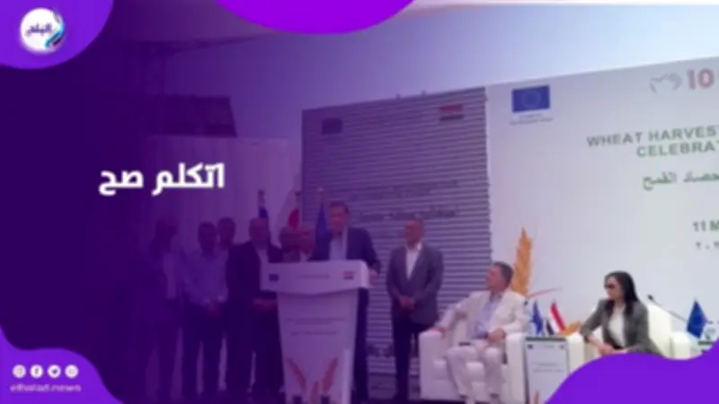 القصة الكاملة لواقعة وزير الزراعة ودكتور البحوث الزراعية