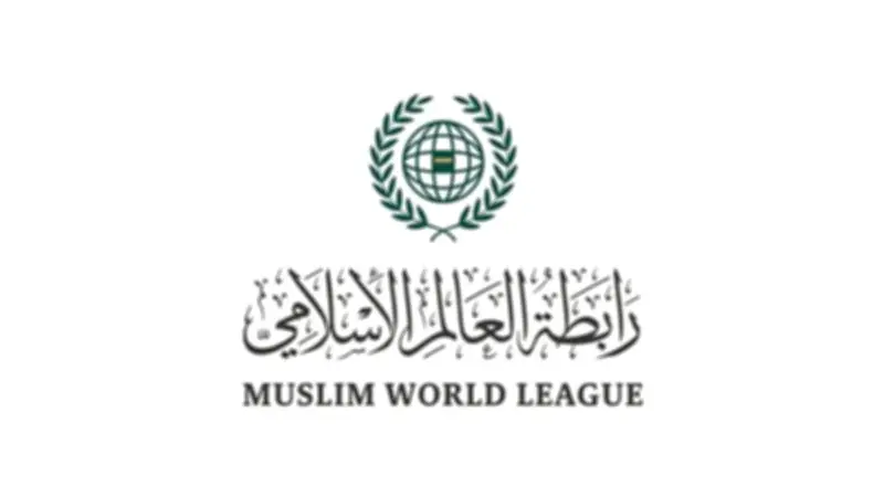 رابطة العالم الإسلامي تدين تسلل الحرس الثوري الإيراني لجزيرة بوبيان الكويتية