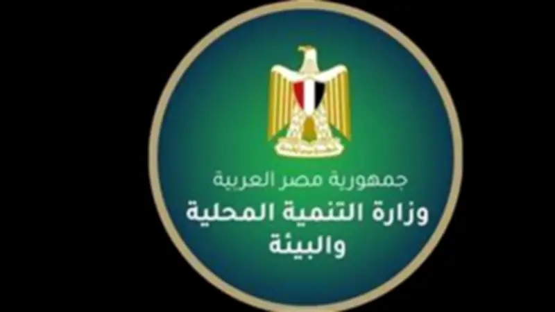 تعديلات جديدة في قانون التصالح تشمل الجراجات وتخفيضات لمستفيدي تكافل وكرامة