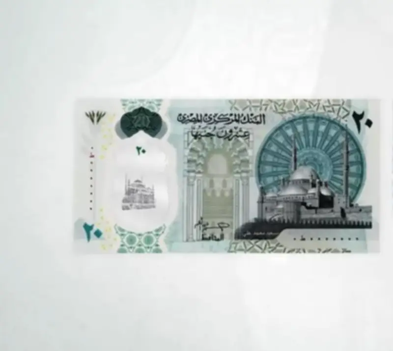 الحكومة تحسم الجدل حول وقف تداول العملات البلاستيكية بالأسواق