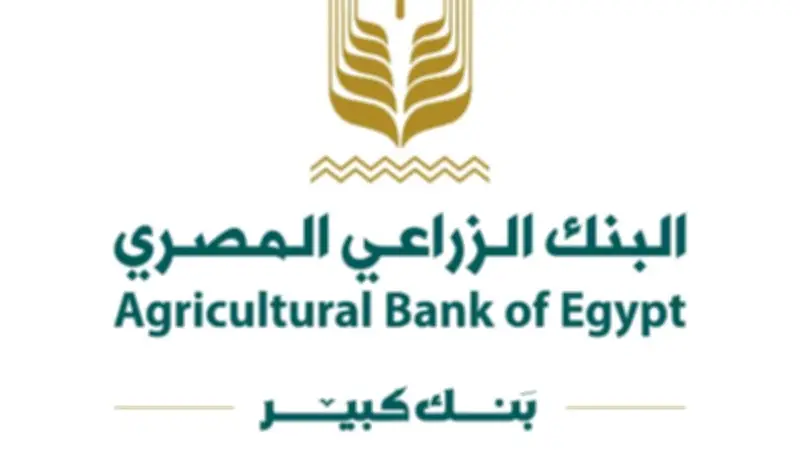 البنك الزراعي المصري يواصل توزيع كوبونات غذائية للأسر المحتاجة بعيد الأضحى