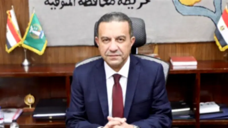 محافظ المنوفية يرفع حالة الطوارئ استعدادًا لعيد الأضحى المبارك