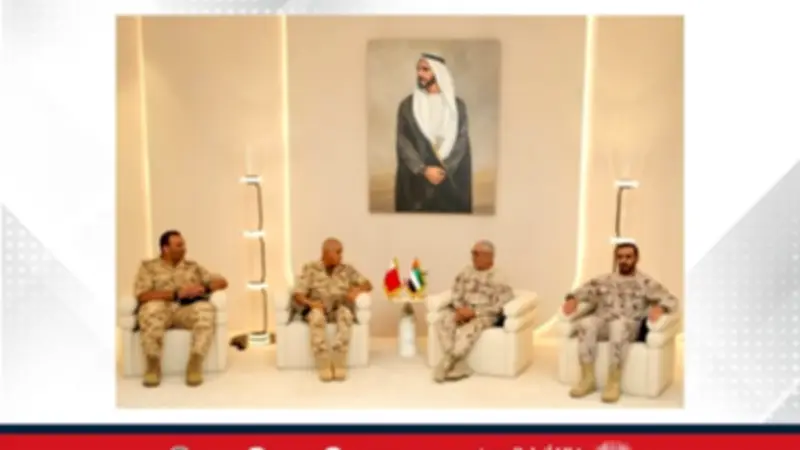 البحرين والإمارات تبحثان تعزيز التعاون العسكري المشترك
