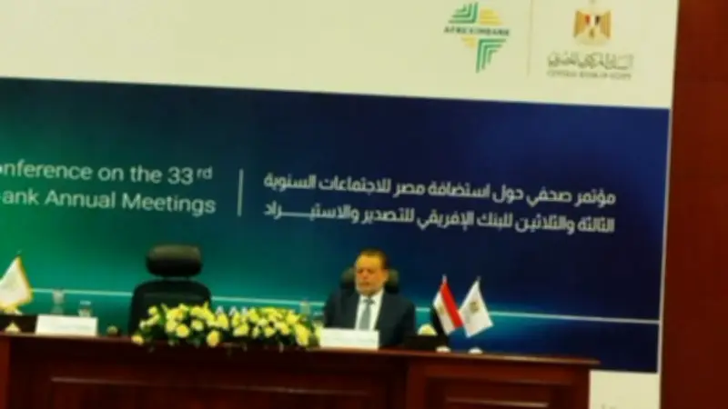 محافظ المركزي: تنسيق مع إفريكسيم بنك لدعم احتياطيات الذهب الإفريقية