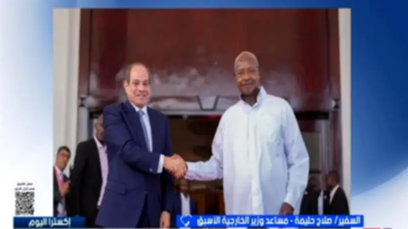 السفير حليمة: زيارة السيسي لأوغندا تعزز الشراكة الاستراتيجية