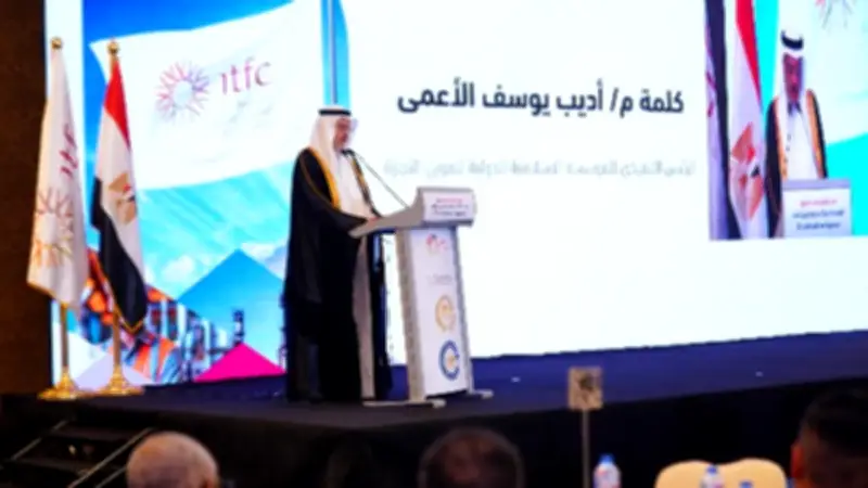 المؤسسة الإسلامية لتمويل التجارة تتصدر التصنيف العالمي للعام الخامس