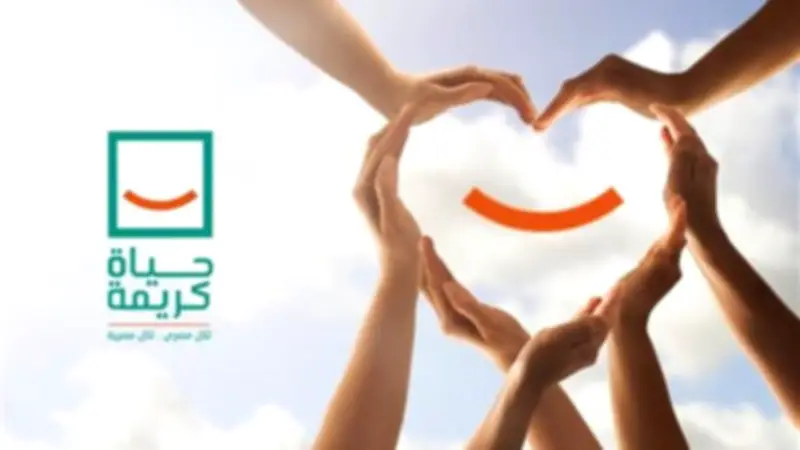 تمكين السيدات اقتصاديا في كفر السنابسة ضمن مبادرة حياة كريمة