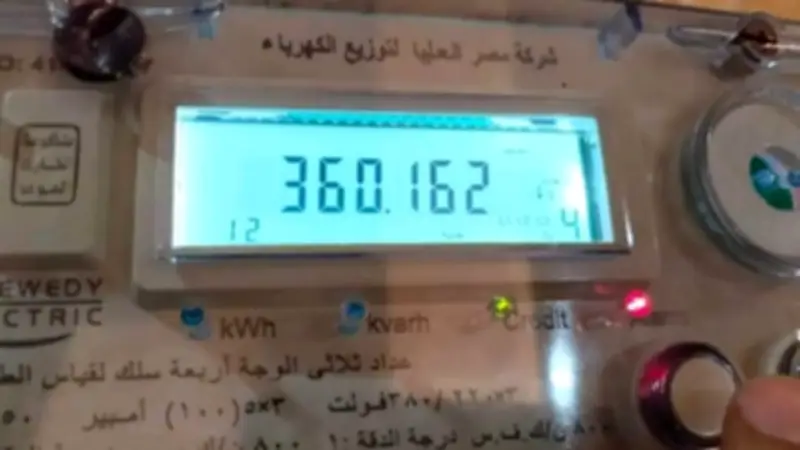 أسعار الكهرباء الجديدة بعد الزيادة: القائمة الكاملة لكافة الشرائح والقطاعات