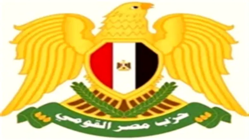 حزب مصر القومي ينظم ندوة حول قانون الأحوال الشخصية بمشاركة سياسيين