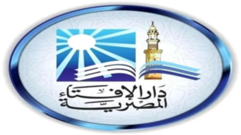 هل يجوز للمعتدة من وفاة زوجها أداء الحج؟ الإفتاء تحسم الجدل