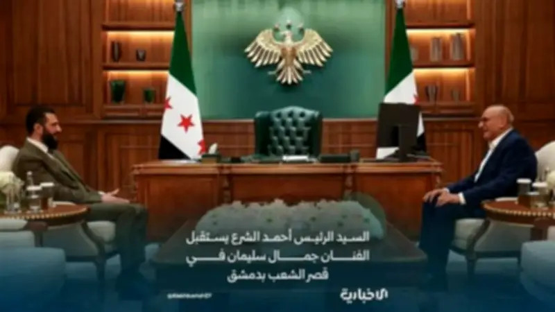 جمال سليمان يلتقي الرئيس الشرع ويؤكد أهمية المصالحة الوطنية