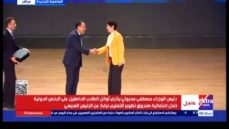أنيس كاو: الشباب المصري مؤهل للمنافسة عالمياً والتحول الرقمي